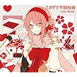 ミカグラ学園組曲 Android(960×854)待ち受け 一宮エルナ ミカグラ学園組曲 Android(960×854)待ち受け 一宮エルナ