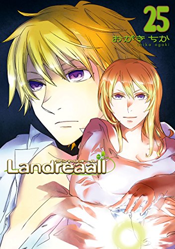 landreaall: 25【イラスト特典付】 (zero-sumコミックス)