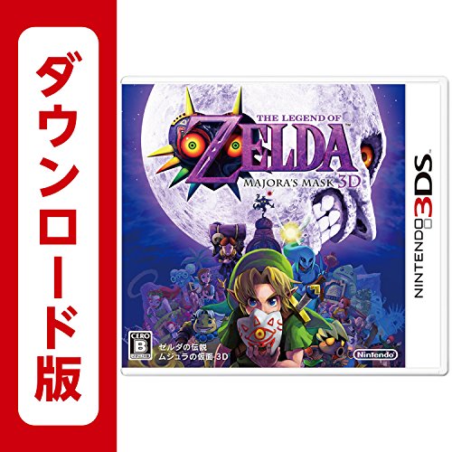 好きなゼルダの伝説、教えて！シリーズ人気ゲームランキング・人気投票　4位　ゼルダの伝説 ムジュラの仮面 3Dの画像
