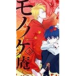 不機嫌なモノノケ庵 iPhoneSE/5s/5c/5(640×1136)壁紙 安倍 晴齋(あべの はるいつき),芦屋 花繪(あしや はなえ) 不機嫌なモノノケ庵 iPhoneSE/5s/5c/5(640×1136)壁紙 安倍 晴齋(あべの はるいつき),芦屋 花繪(あしや はなえ)