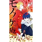 不機嫌なモノノケ庵 iPhone8,7,6 Plus 壁紙(1242×2208) 安倍 晴齋(あべの はるいつき),芦屋 花繪(あしや はなえ) 不機嫌なモノノケ庵 iPhone8,7,6 Plus 壁紙(1242×2208) 安倍 晴齋(あべの はるいつき),芦屋 花繪(あしや はなえ)