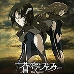 蒼穹のファフナー iPad壁紙 真壁 一騎(まかべ かずき),皆城 総士(みなしろ そうし) 蒼穹のファフナー iPad壁紙 真壁 一騎(まかべ かずき),皆城 総士(みなしろ そうし)