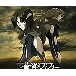 蒼穹のファフナー Android(960×800)待ち受け 真壁 一騎(まかべ かずき),皆城 総士(みなしろ そうし) 蒼穹のファフナー Android(960×800)待ち受け 真壁 一騎(まかべ かずき),皆城 総士(みなしろ そうし)