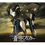 蒼穹のファフナー Android(960×854)待ち受け 真壁 一騎(まかべ かずき),皆城 総士(みなしろ そうし) 蒼穹のファフナー Android(960×854)待ち受け 真壁 一騎(まかべ かずき),皆城 総士(みなしろ そうし)