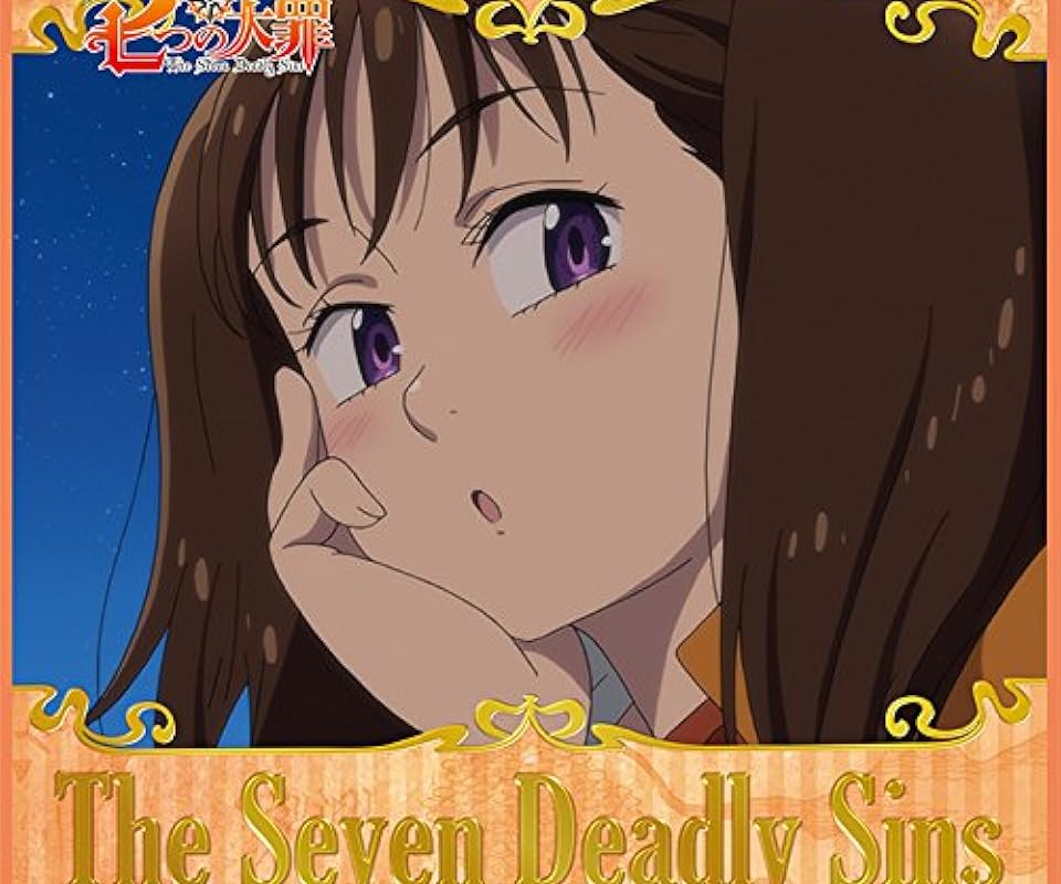 2024秋アニメ - ディアンヌ