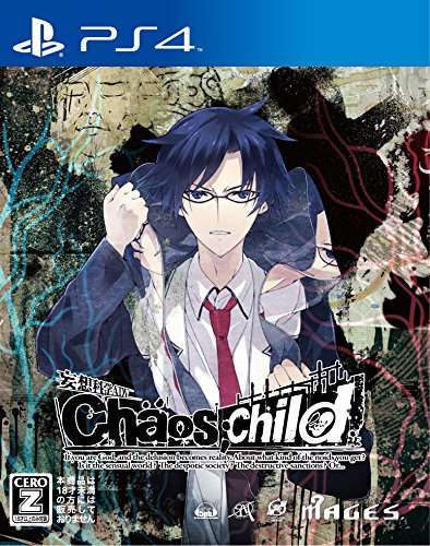 MAGES.の名作ゲーム、みんなで選ぶ人気ゲーム投票ランキング　2位　CHAOS;CHILDの画像