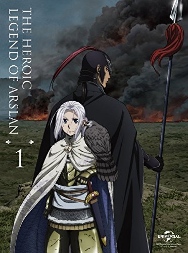 「アルスラーン戦記」