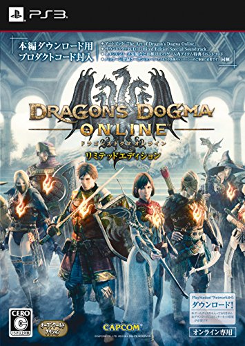 カプコンゲーム総選挙｜あなたのNo.1ゲームタイトルは？・人気投票＆ランキング　1位　ドラゴンズドグマ オンラインの画像