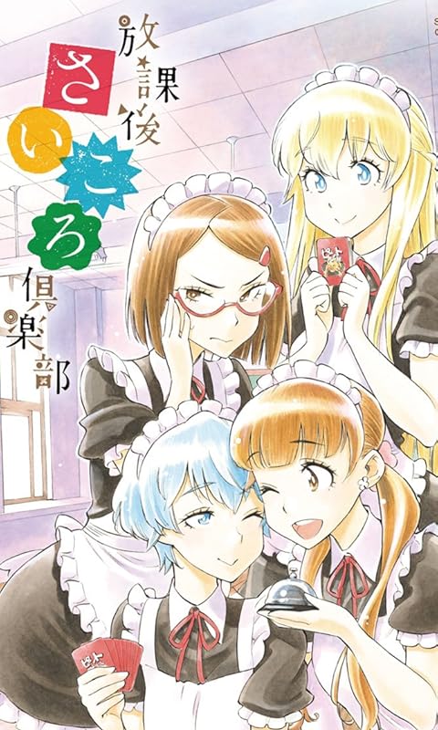 2019年秋アニメ - 武笠美姫,高屋敷綾,大野翠,エミーリア