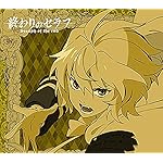 終わりのセラフ QHD(1080×960) 百夜ミカエラ(ひゃくや ミカエラ) 終わりのセラフ QHD(1080×960) 百夜ミカエラ(ひゃくや ミカエラ)