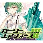 ガーリー・エアフォース HD(1440×1280) ファントム ガーリー・エアフォース HD(1440×1280) ファントム