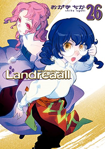 landreaall: 26【イラスト特典付】 (zero-sumコミックス)