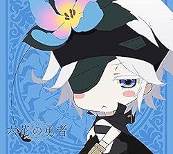 六花の勇者 壁紙 スマポ 六花の勇者 壁紙 スマポ