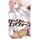 ガーリー・エアフォース iPhone SE/8/7/6s(750×1334)壁紙 グリペン ガーリー・エアフォース iPhone SE/8/7/6s(750×1334)壁紙 グリペン