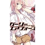 ガーリー・エアフォース iPhone8,7,6 Plus 壁紙 拡大(1125×2001) グリペン ガーリー・エアフォース iPhone8,7,6 Plus 壁紙 拡大(1125×2001) グリペン