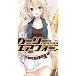 ガーリー・エアフォース iPhoneSE/5s/5c/5 壁紙 視差効果 イーグル ガーリー・エアフォース iPhoneSE/5s/5c/5 壁紙 視差効果 イーグル