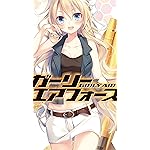 ガーリー・エアフォース iPhone8,7,6 Plus 壁紙 拡大(1125×2001) イーグル ガーリー・エアフォース iPhone8,7,6 Plus 壁紙 拡大(1125×2001) イーグル