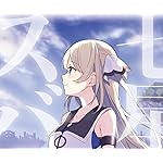 七星のスバル Android(960×800)待ち受け 空閑 旭姫(くが あさひ) 七星のスバル Android(960×800)待ち受け 空閑 旭姫(くが あさひ)