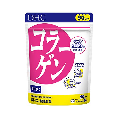 コラーゲン 徳用90日分