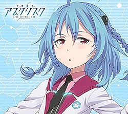 学戦都市アスタリスクの人気壁紙画像 沙々宮 紗夜（ささみや さや）