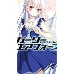 ガーリー・エアフォース iPhoneSE/5s/5c/5 壁紙 視差効果 ベルクト ガーリー・エアフォース iPhoneSE/5s/5c/5 壁紙 視差効果 ベルクト