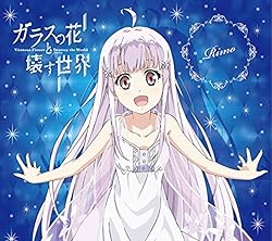 ガラスの花と壊す世界 壁紙 スマポ ガラスの花と壊す世界 壁紙 スマポ