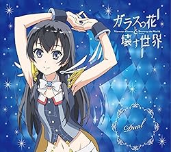 ガラスの花と壊す世界 壁紙 スマポ ガラスの花と壊す世界 壁紙 スマポ