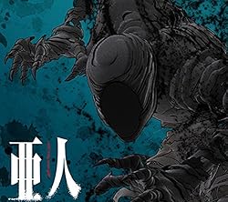 亜人 壁紙 スマポ 亜人 壁紙 スマポ