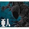 亜人 亜人 圭 Android 960 854 待ち受け 画像 スマポ