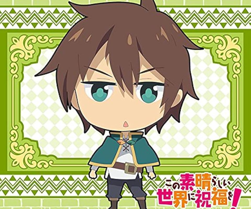 2023 春アニメ - 佐藤和真（サトウ カズマ）