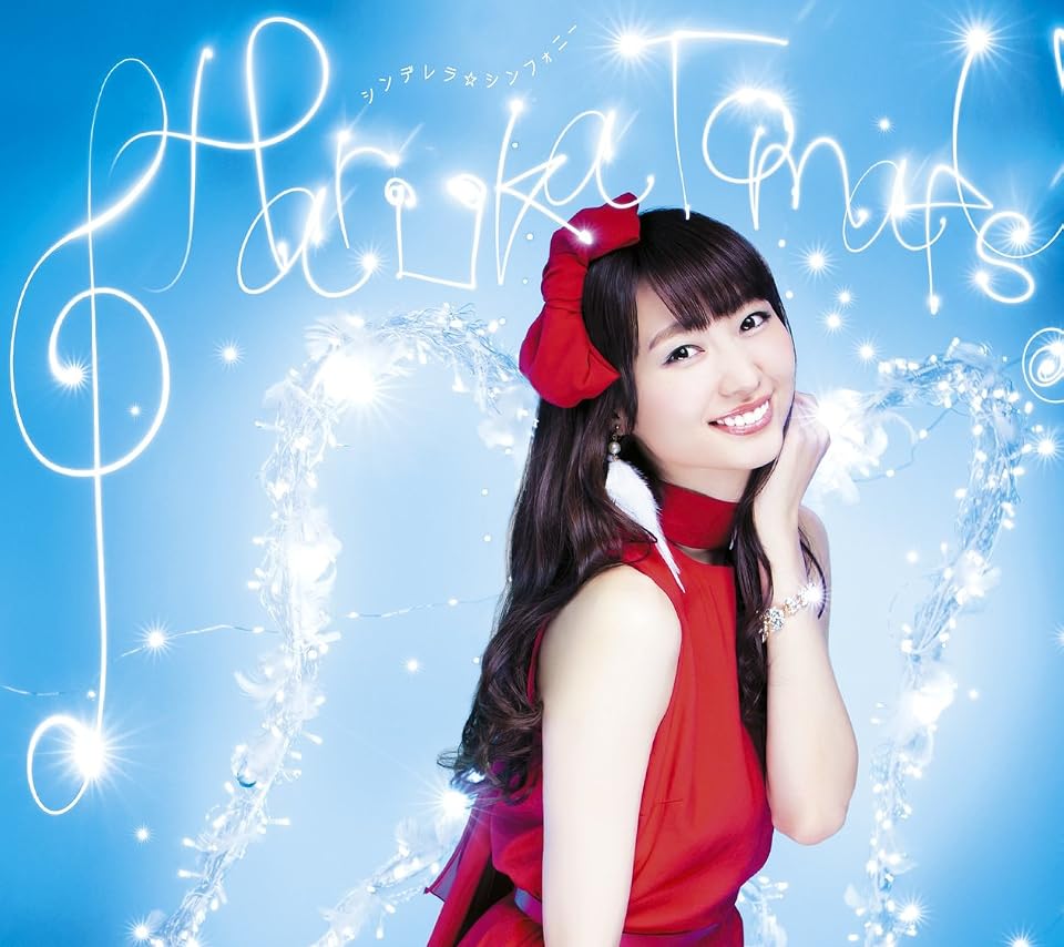 女性声優 - シンデレラ☆シンフォニー