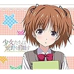 少女たちは荒野を目指す Android(960×854)待ち受け 結城うぐいす 少女たちは荒野を目指す Android(960×854)待ち受け 結城うぐいす