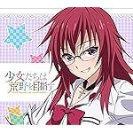 少女たちは荒野を目指す QHD(1080×960) 安東テルハ 少女たちは荒野を目指す QHD(1080×960) 安東テルハ