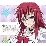 少女たちは荒野を目指す Android(960×854)待ち受け 安東テルハ 少女たちは荒野を目指す Android(960×854)待ち受け 安東テルハ