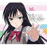 少女たちは荒野を目指す QHD(1080×960) 黒田砂雪 少女たちは荒野を目指す QHD(1080×960) 黒田砂雪