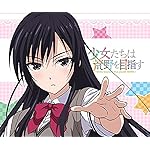 少女たちは荒野を目指す Android(960×800)待ち受け 黒田砂雪 少女たちは荒野を目指す Android(960×800)待ち受け 黒田砂雪