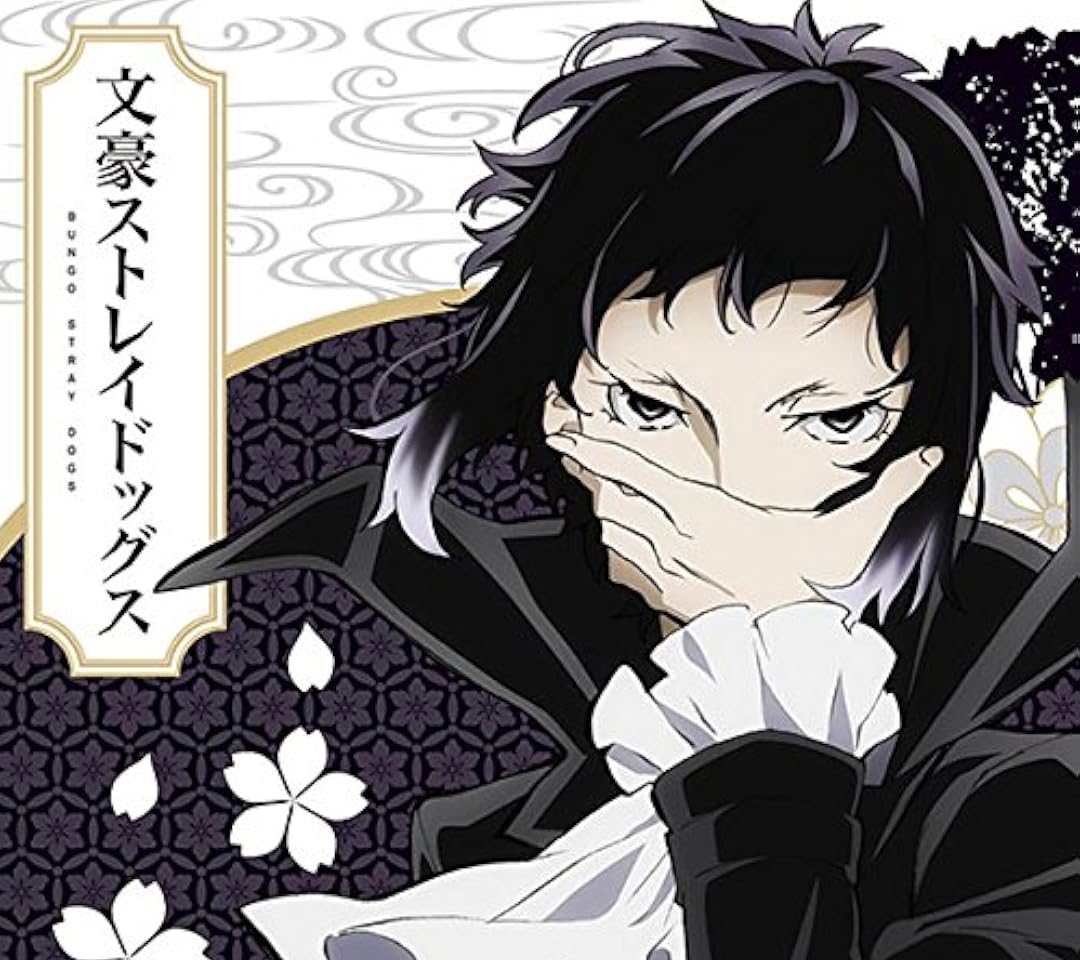 2023夏アニメ - 芥川龍之介