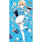 ブレンド・S iPhone8,7,6 Plus 壁紙(1242×2208) 日向 夏帆(ひなた かほ) ブレンド・S iPhone8,7,6 Plus 壁紙(1242×2208) 日向 夏帆(ひなた かほ)