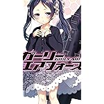 ガーリー・エアフォース iPhone8,7,6 Plus 壁紙 拡大(1125×2001) ラファール ガーリー・エアフォース iPhone8,7,6 Plus 壁紙 拡大(1125×2001) ラファール