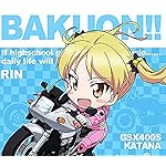 ばくおん!! QHD(1080×960) 鈴乃木 凜(すずのき りん) ばくおん!! QHD(1080×960) 鈴乃木 凜(すずのき りん)