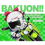 ばくおん!! Android(960×800)待ち受け 来夢先輩(らいむせんぱい)/ 仮名:川崎 来夢(かわさき らいむ) ばくおん!! Android(960×800)待ち受け 来夢先輩(らいむせんぱい)/ 仮名:川崎 来夢(かわさき らいむ)