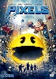 ピクセル [AmazonDVDコレクション]