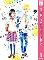 ハニーレモンソーダ 1