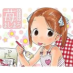 苺ましまろ Android(960×800)待ち受け 松岡 美羽(まつおか みう) 苺ましまろ Android(960×800)待ち受け 松岡 美羽(まつおか みう)