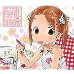 苺ましまろ Android(960×854)待ち受け 松岡 美羽(まつおか みう) 苺ましまろ Android(960×854)待ち受け 松岡 美羽(まつおか みう)