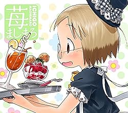苺ましまろ 壁紙 スマポ 苺ましまろ 壁紙 スマポ