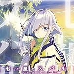 七星のスバル iPad壁紙 エリシア 七星のスバル iPad壁紙 エリシア