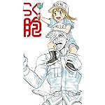 はたらく細胞 iPhone8,7,6 Plus 壁紙(1242×2208) 血小板, 白血球 はたらく細胞 iPhone8,7,6 Plus 壁紙(1242×2208) 血小板, 白血球