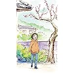 バッテリー フルHD(1080×1920)スマホ壁紙/待受 原田青波(はらだ せいは) バッテリー フルHD(1080×1920)スマホ壁紙/待受 原田青波(はらだ せいは)