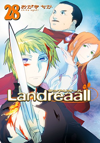 landreaall: 28【イラスト特典付】 (zero-sumコミックス)
